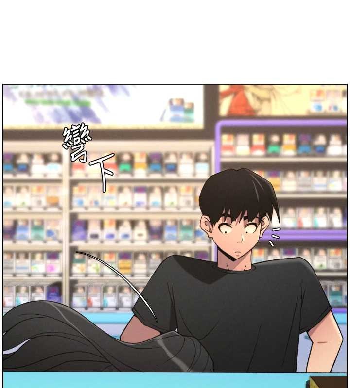 兄妹的秘密授課第88話-第一次鹹濕四人行