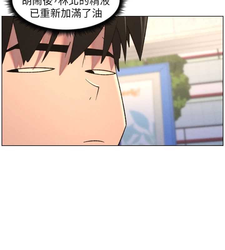 兄妹的秘密授課第88話-第一次鹹濕四人行