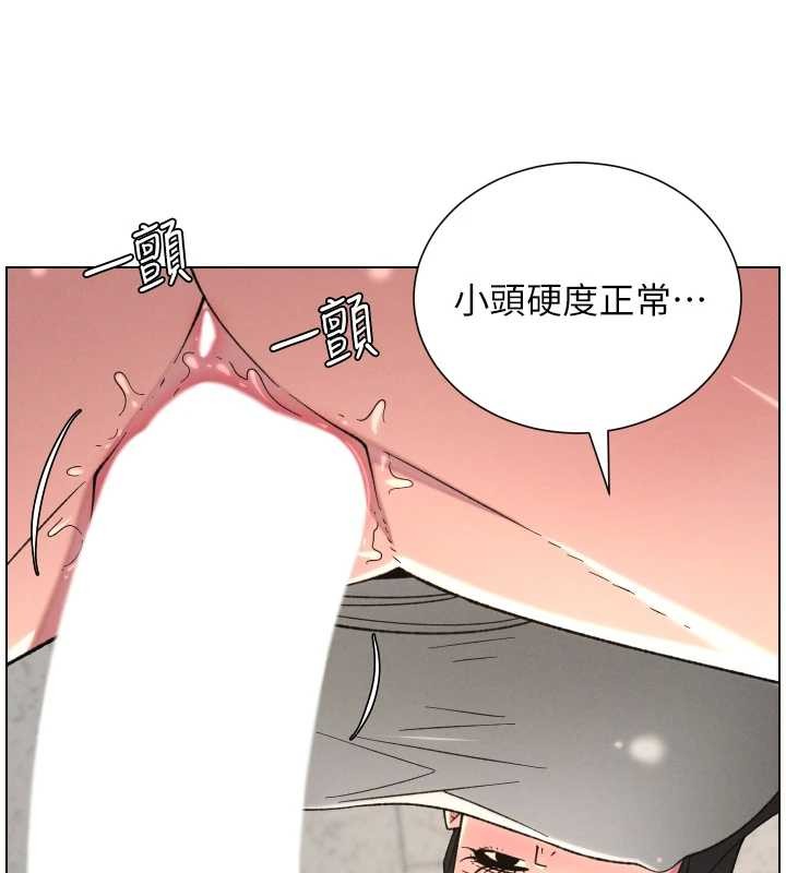 兄妹的秘密授課第88話-第一次鹹濕四人行