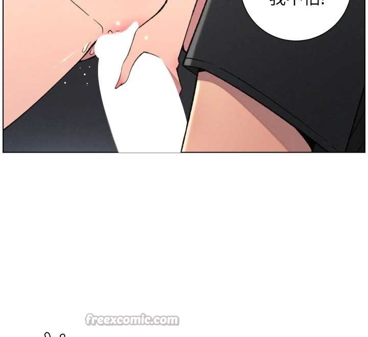 兄妹的秘密授課第88話-第一次鹹濕四人行