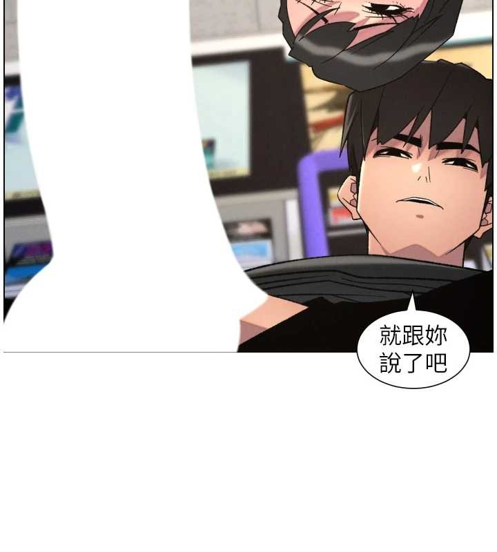 兄妹的秘密授課第88話-第一次鹹濕四人行