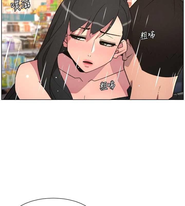 兄妹的秘密授課第88話-第一次鹹濕四人行