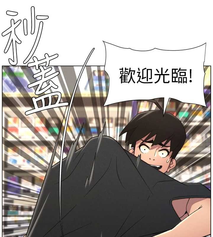 兄妹的秘密授課第88話-第一次鹹濕四人行