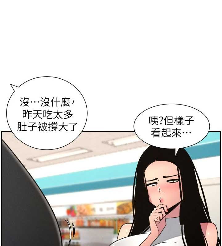 兄妹的秘密授課第88話-第一次鹹濕四人行