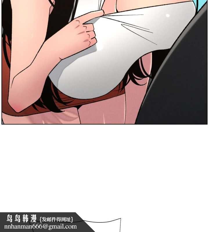 兄妹的秘密授課第88話-第一次鹹濕四人行