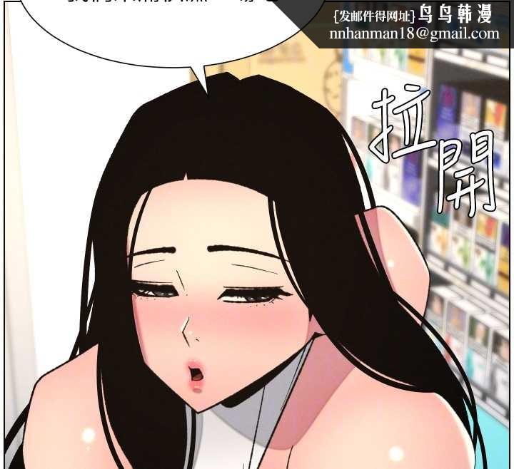 兄妹的秘密授課第88話-第一次鹹濕四人行