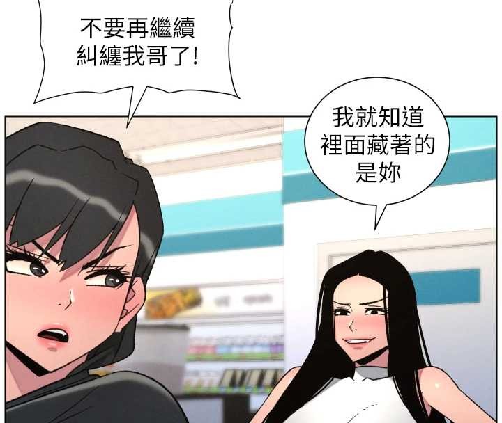 兄妹的秘密授課第88話-第一次鹹濕四人行