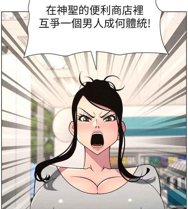 兄妹的秘密授課第88話-第一次鹹濕四人行