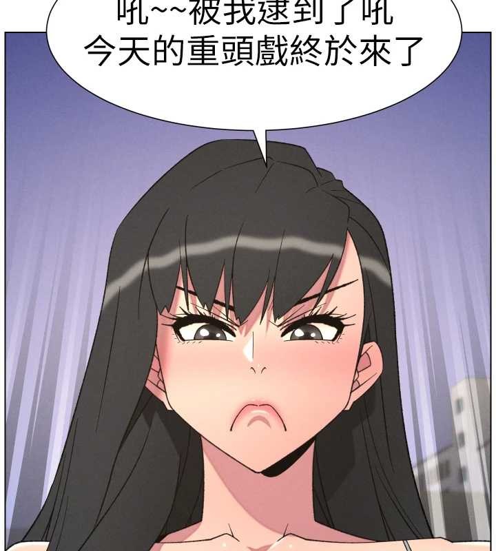 兄妹的秘密授課第88話-第一次鹹濕四人行