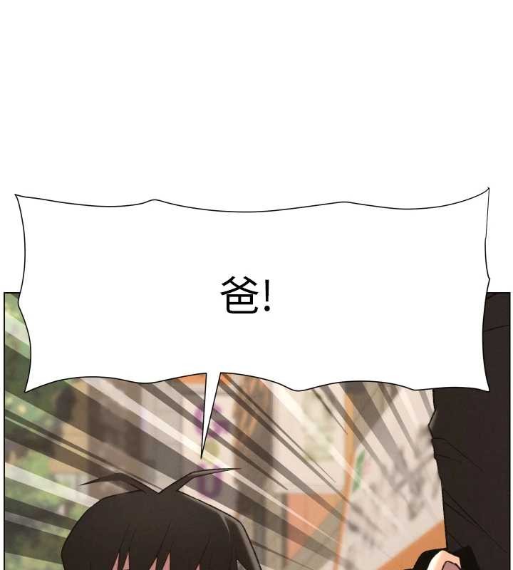 兄妹的秘密授課第88話-第一次鹹濕四人行