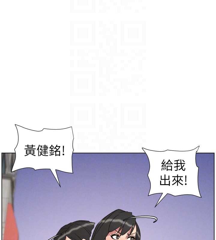 兄妹的秘密授課第88話-第一次鹹濕四人行