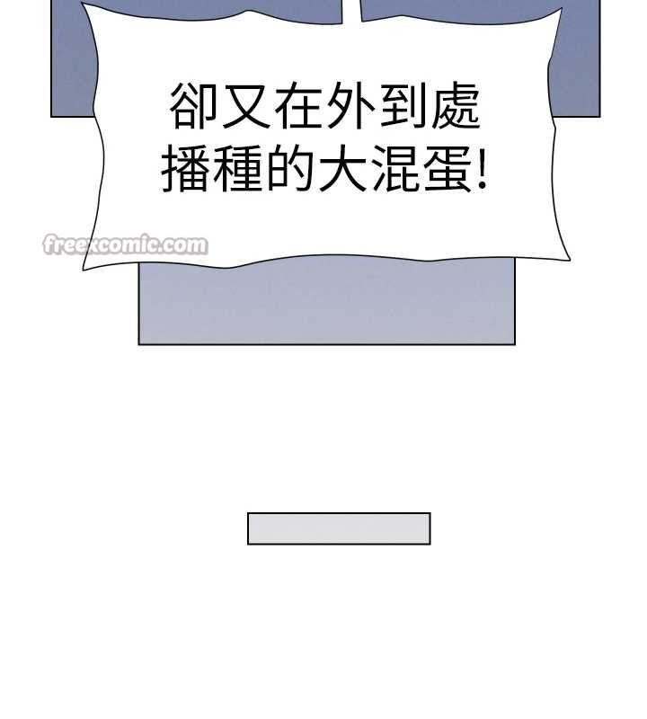 兄妹的秘密授課第88話-第一次鹹濕四人行