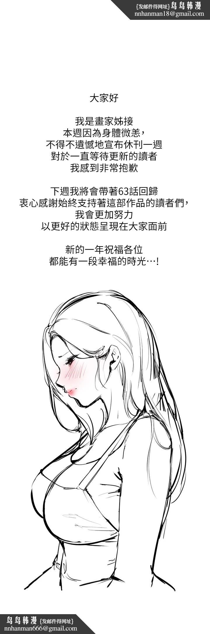 BeautifulDays休刊公告