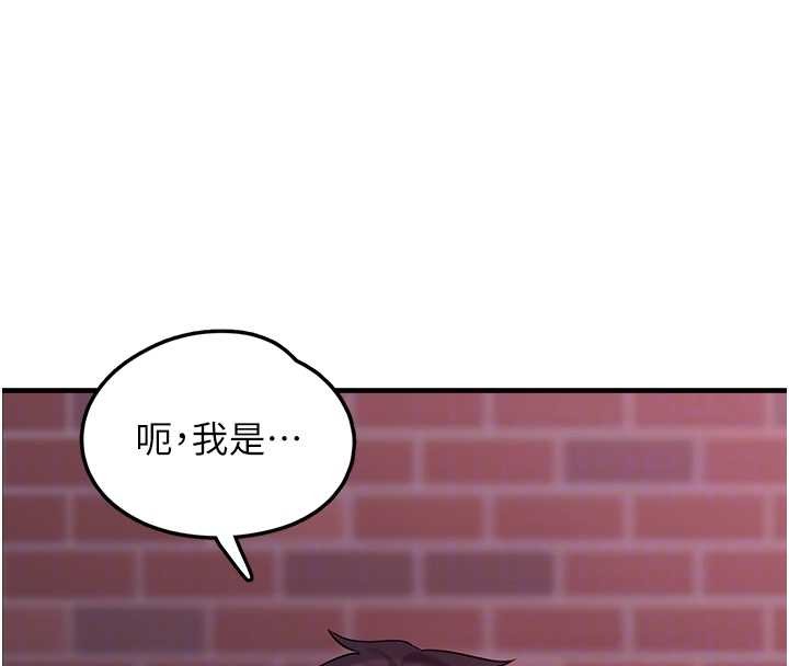 垃圾堆捡到宠物系萌妹第28話-我女兒就交給你了