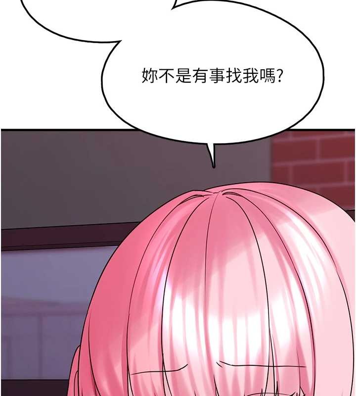 垃圾堆捡到宠物系萌妹第28話-我女兒就交給你了