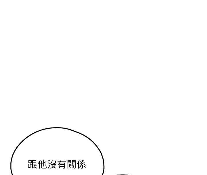 垃圾堆捡到宠物系萌妹第28話-我女兒就交給你了