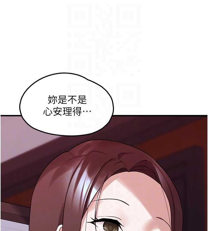 垃圾堆捡到宠物系萌妹第28話-我女兒就交給你了