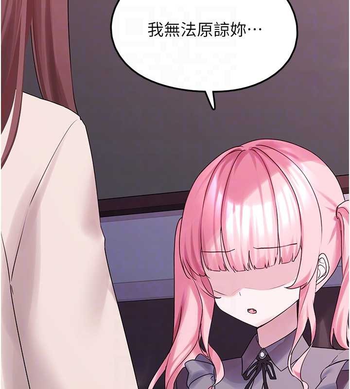 垃圾堆捡到宠物系萌妹第28話-我女兒就交給你了