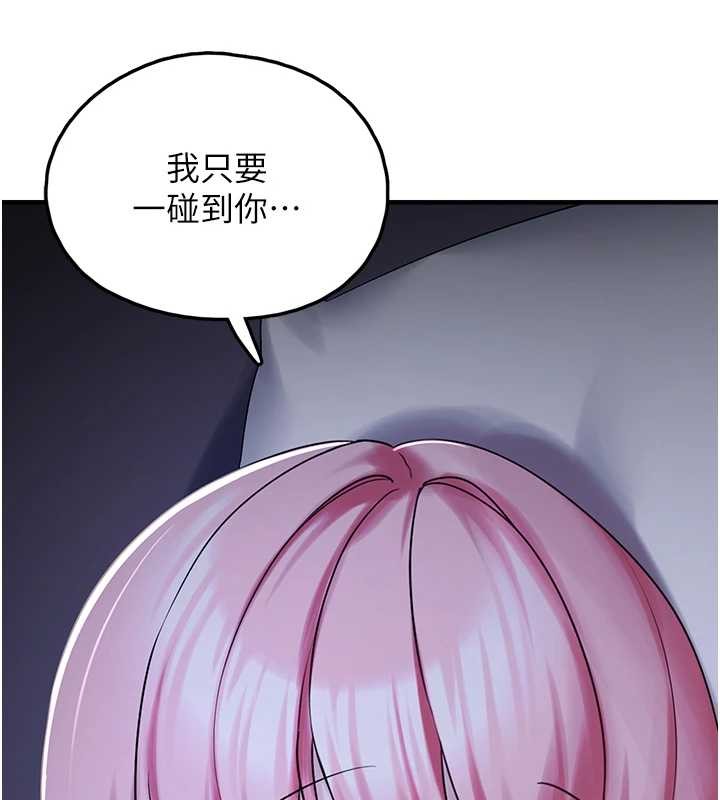 垃圾堆捡到宠物系萌妹第28話-我女兒就交給你了