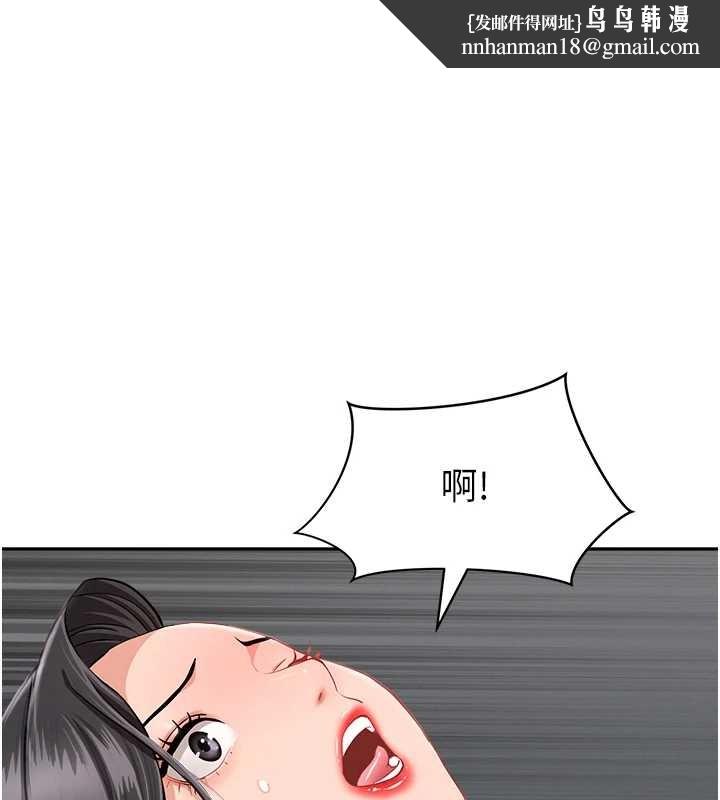 罪愛人妻第13話-為什麼又放進來了&hellip;