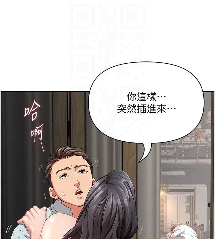 罪愛人妻第13話-為什麼又放進來了&hellip;