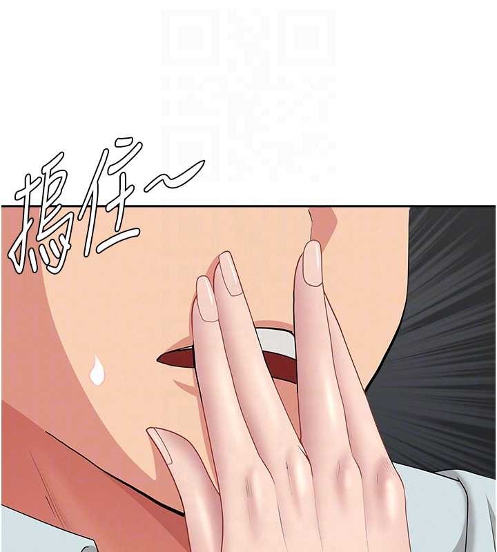 罪愛人妻第13話-為什麼又放進來了&hellip;