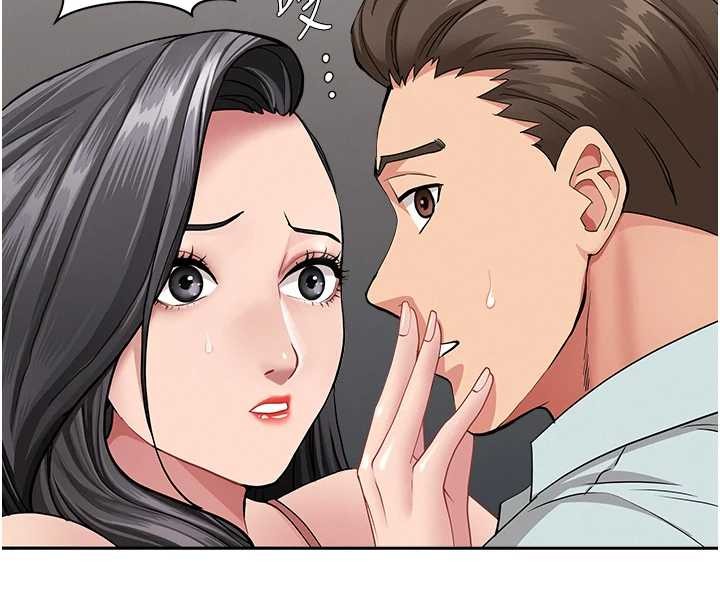 罪愛人妻第13話-為什麼又放進來了&hellip;