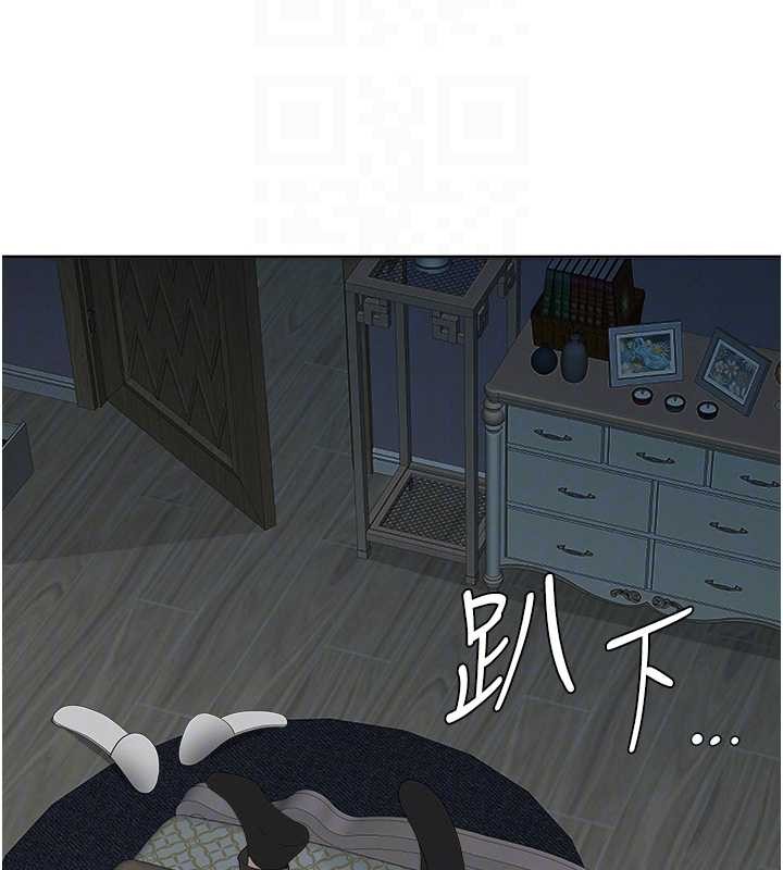 罪愛人妻第13話-為什麼又放進來了&hellip;