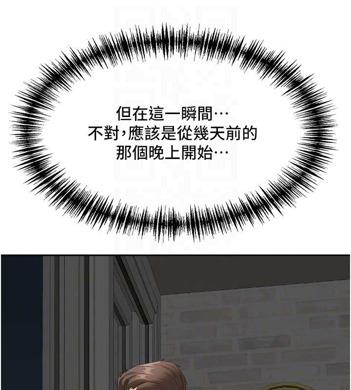 罪愛人妻第13話-為什麼又放進來了&hellip;