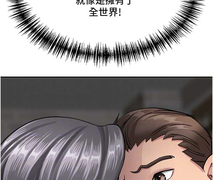 罪愛人妻第13話-為什麼又放進來了&hellip;