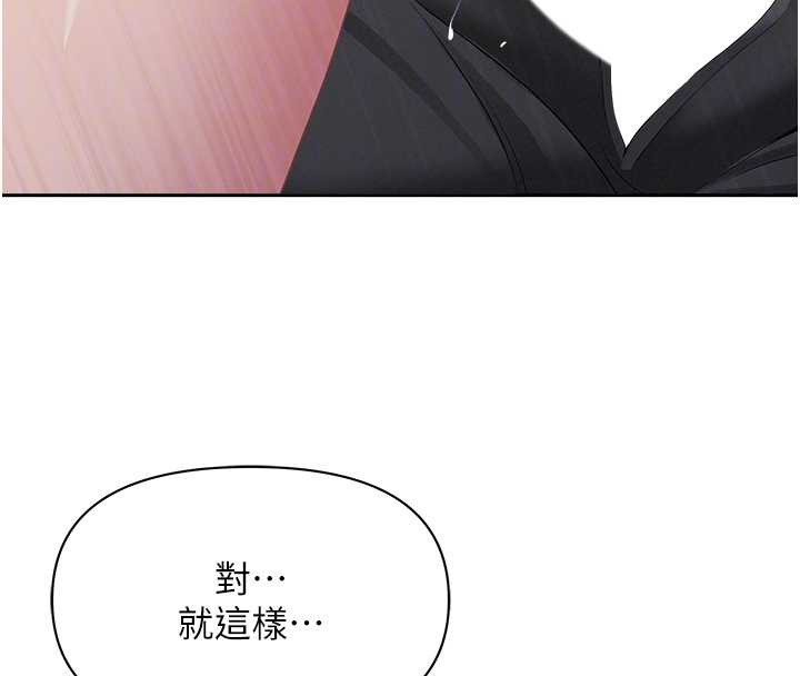 罪愛人妻第13話-為什麼又放進來了&hellip;