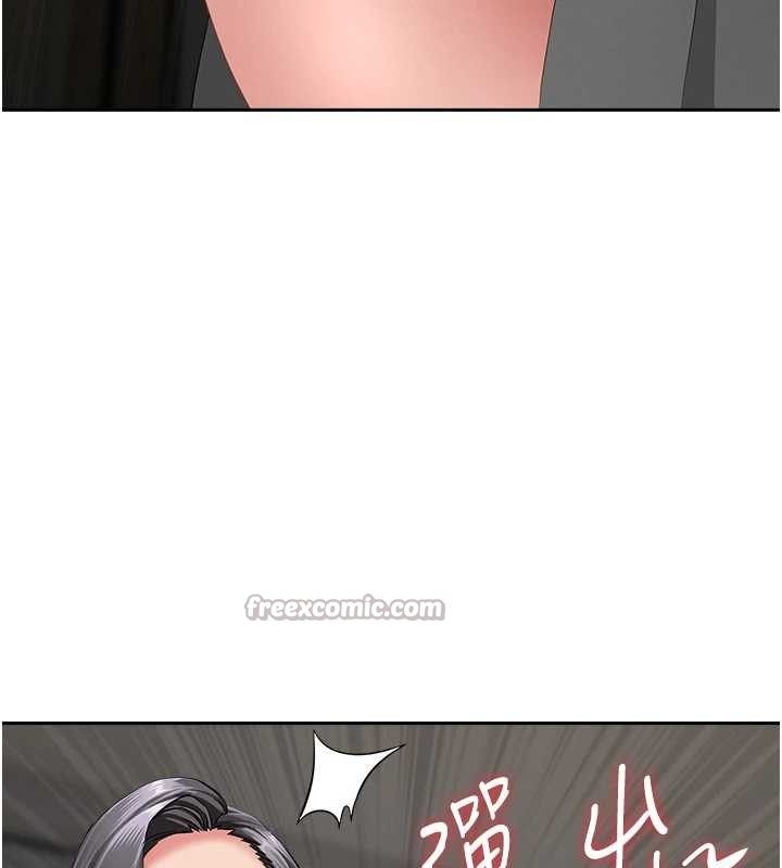 罪愛人妻第13話-為什麼又放進來了&hellip;