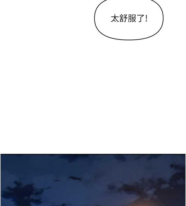 罪愛人妻第13話-為什麼又放進來了&hellip;