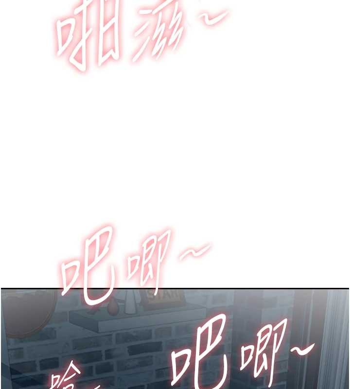 罪愛人妻第13話-為什麼又放進來了&hellip;