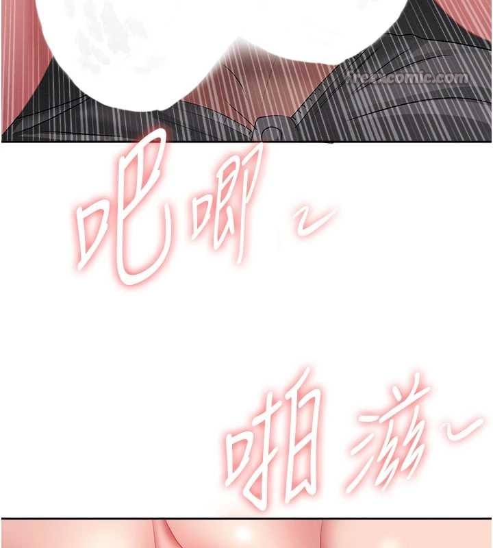 罪愛人妻第13話-為什麼又放進來了&hellip;