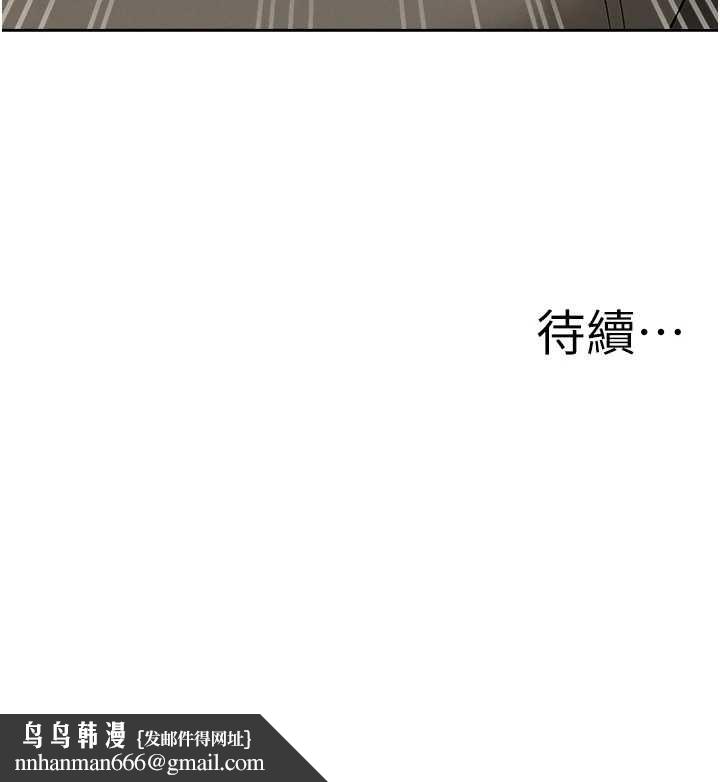 罪愛人妻第13話-為什麼又放進來了&hellip;