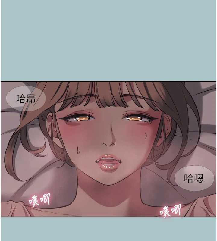 不要恋爱要打炮第23話-情場浪子撞牆了?