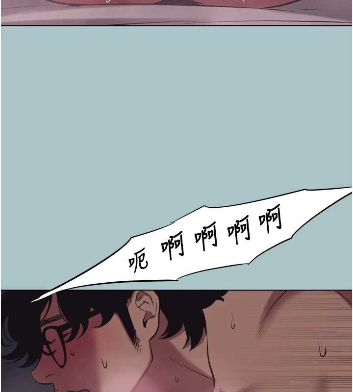 不要恋爱要打炮第23話-情場浪子撞牆了?