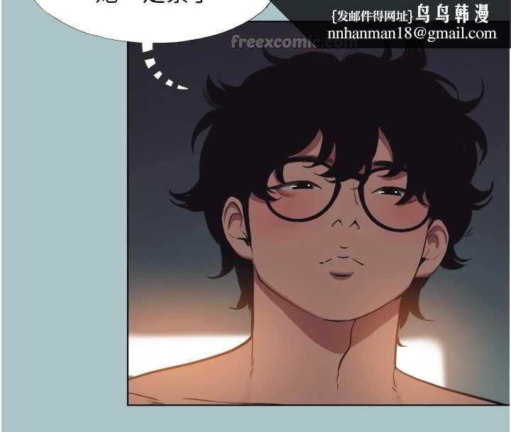 不要恋爱要打炮第23話-情場浪子撞牆了?