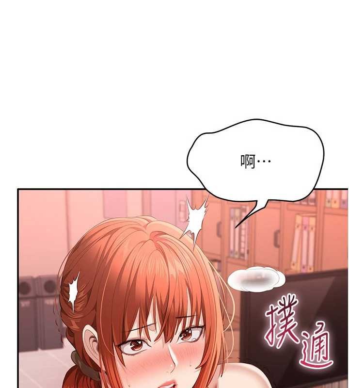 倒追游戏第30話-一滴不漏全部吞下去