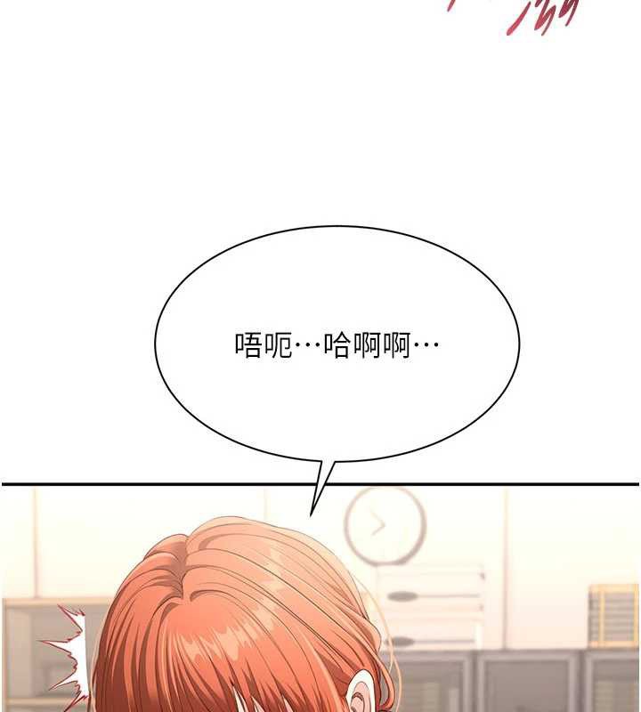 倒追游戏第30話-一滴不漏全部吞下去