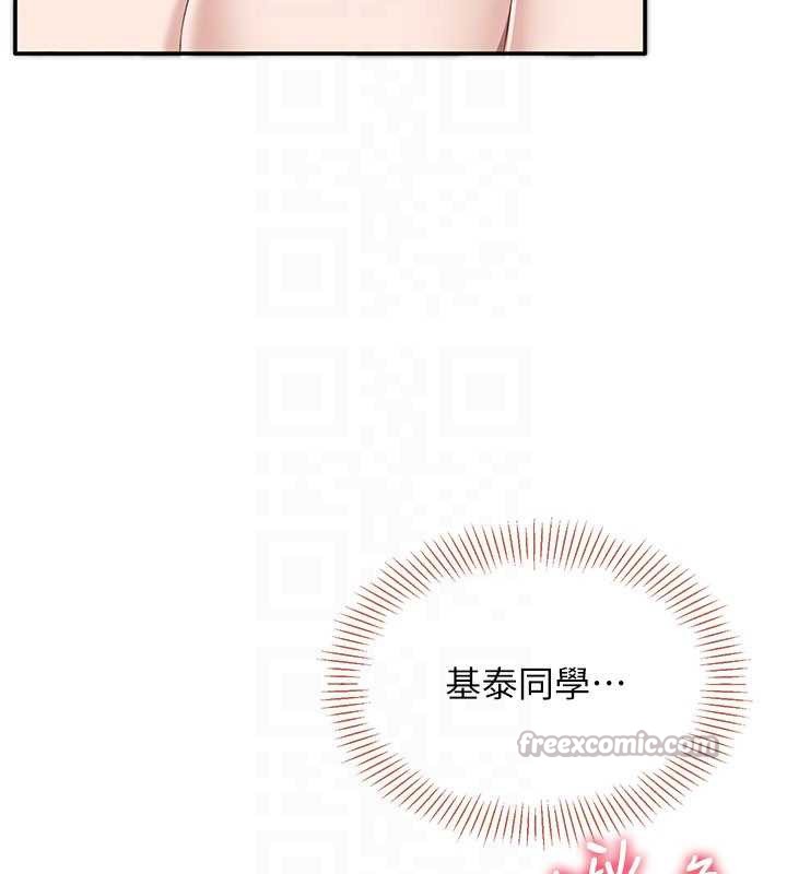 倒追游戏第30話-一滴不漏全部吞下去