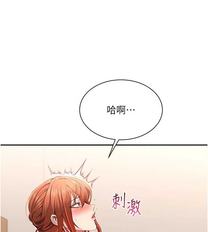 倒追游戏第30話-一滴不漏全部吞下去