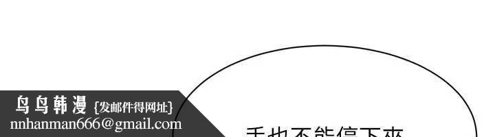 倒追游戏第30話-一滴不漏全部吞下去