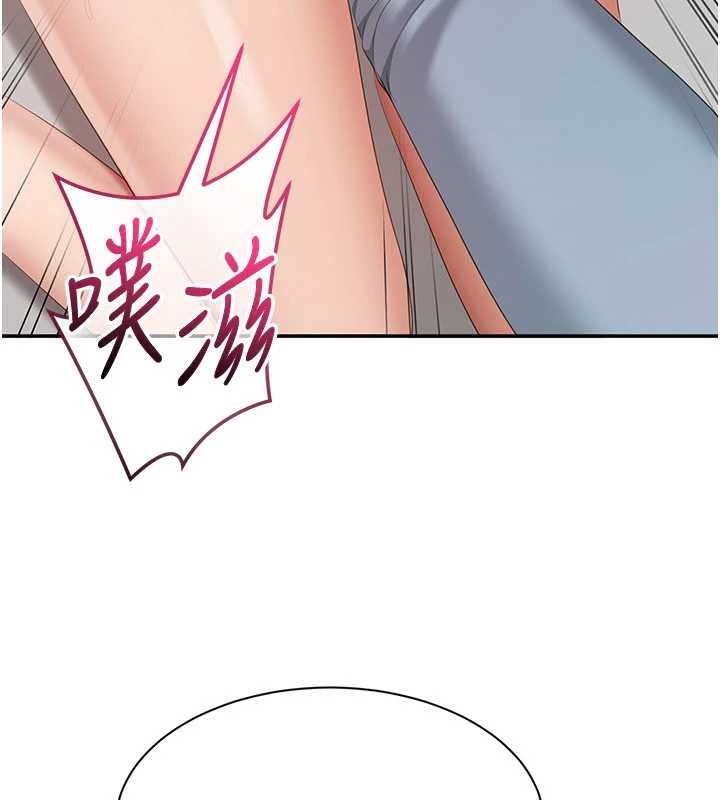 倒追游戏第30話-一滴不漏全部吞下去