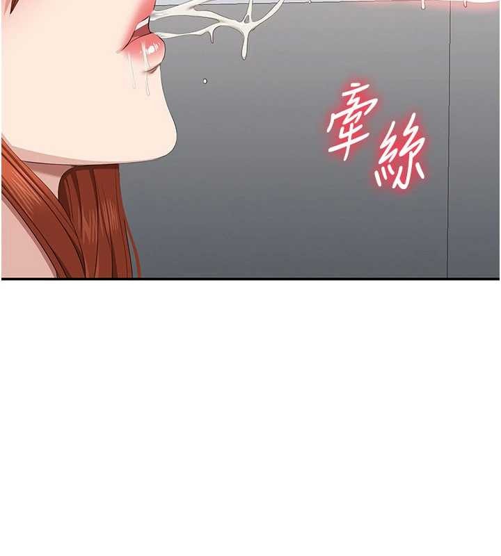 倒追游戏第30話-一滴不漏全部吞下去