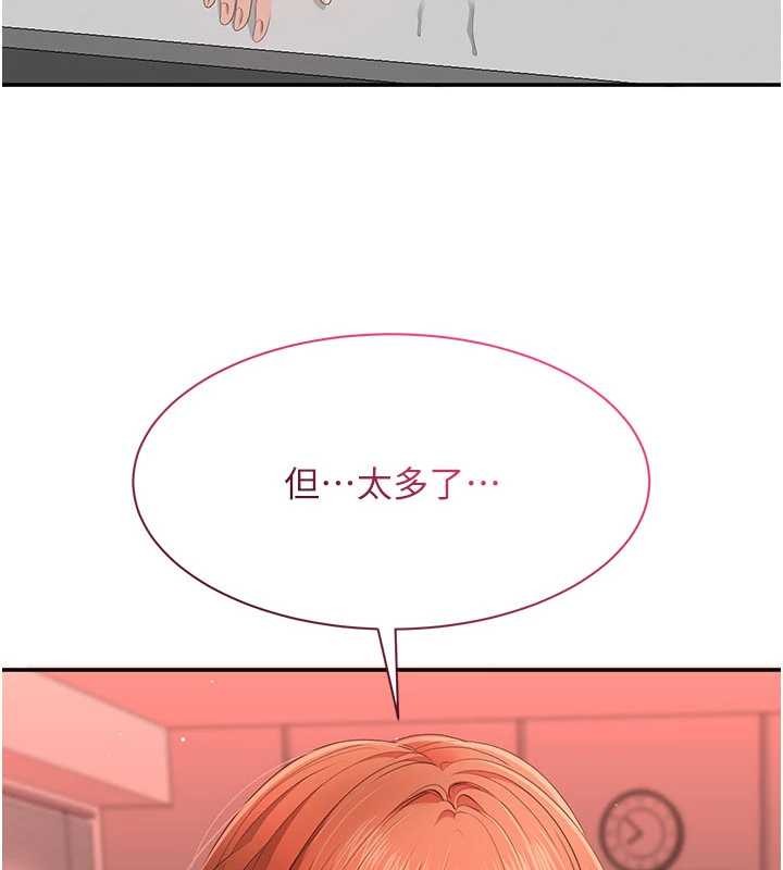 倒追游戏第30話-一滴不漏全部吞下去