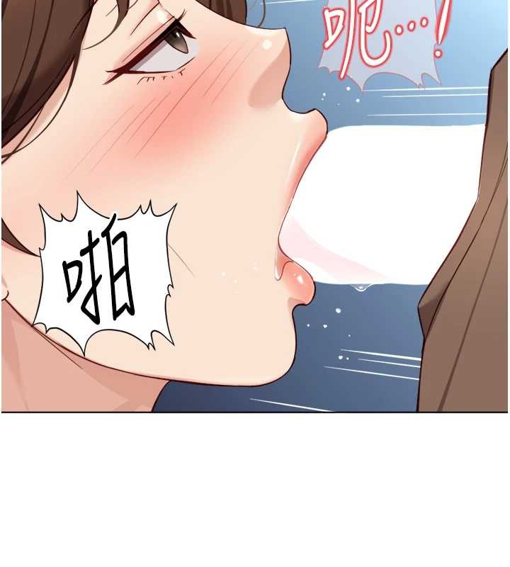 鲁蛇社畜的金手指第51話-老公，人家在「忙」&hearts;