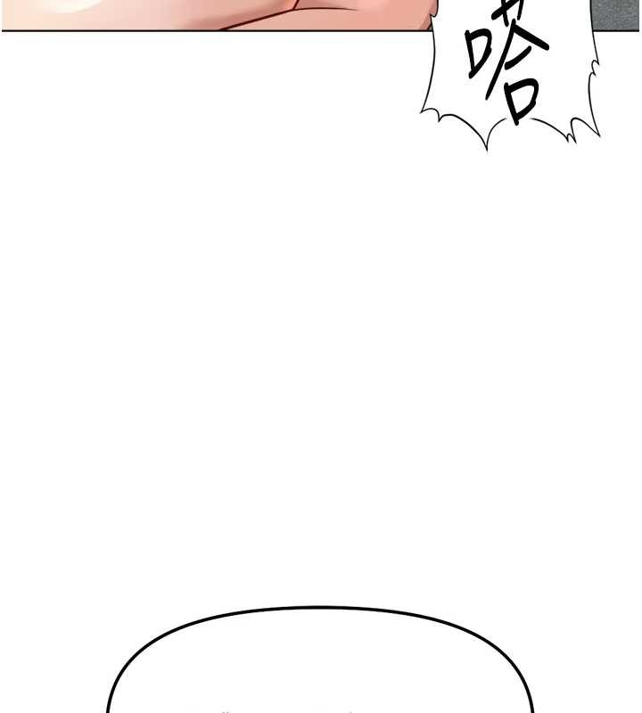 鲁蛇社畜的金手指第51話-老公，人家在「忙」&hearts;