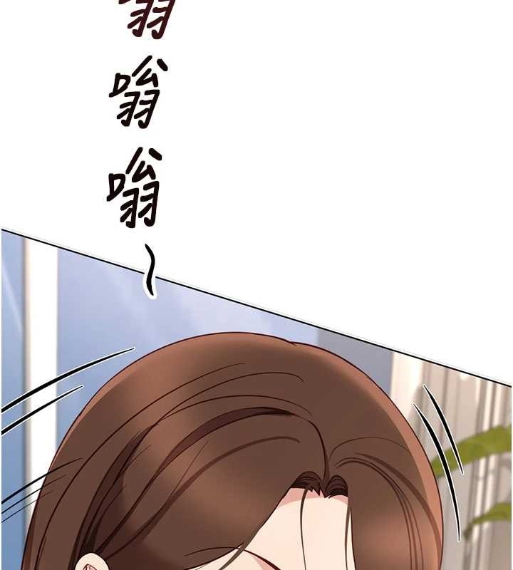 鲁蛇社畜的金手指第51話-老公，人家在「忙」&hearts;